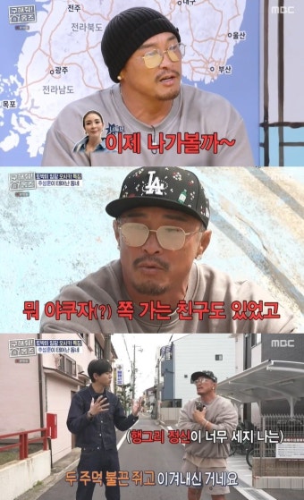 “제작진도 몰라” 추성훈, 父 기일에 공터된 옛집서 무릎 꿇고 먹먹(홈즈)[어제TV]