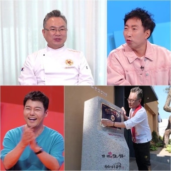 사장님 귀는 당나귀 귀 안유성, 대왕 생참치 해체에서 진기명기의 실력 과시