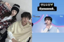고윤정도 강유석앓이 ‘엠카’ 하이보이즈 엔딩요정 박제→헬로우걸 샤라웃