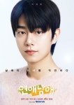 ‘연애남매’ 재형, 계속된 일베 의혹에 뿔났다 “마지막 경고, 평생 기억할 것”