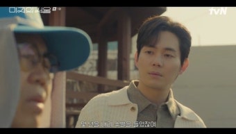 “설마 전과자?” 류경수 의심한 박보영 과거사 드러나 (미지의 서울)[결정적장면]