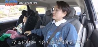 이경실, 전 남편과의 추억 언급 “군대도 배웅했는데” (조선의 사랑꾼)