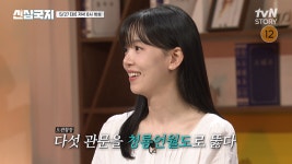 가는 사람 잡지 말고 오는 사람 막지 마라, 조조 vs 원소 엇갈린 운명(신삼국지)