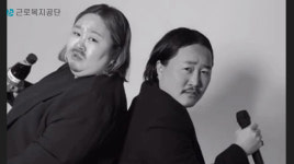 조째즈, 도플갱어급 닮은꼴 홍윤화 만났다 “죽을까 두려워” 너스레 (컬투쇼)