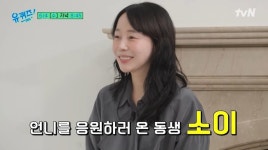 ‘조규찬 아내·소이 언니’ 해이, 美 교수됐다 “161개 대학 지원”(유퀴즈)