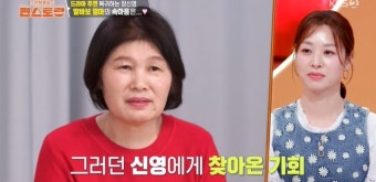 장신영 합가한 母, 사위 강경준 불륜 논란 심경 “마음 아팠다”(편스토랑)[어제TV]