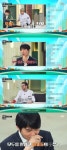 이세돌 역대급 철벽 입맛 “설탕 조금도 들어가면 안돼” 셰프들 당황(냉부)