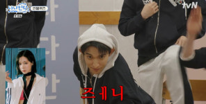도겸, 에스파 윈터를 제니로 착각 “심각한데?” 대실수에 엎드려 사죄 (나나민박)