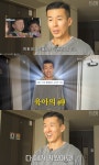 션 “♥정혜영 산후조리 내가 직접, 셋째 때 산후조리원 간 이유는”(션과 함께)