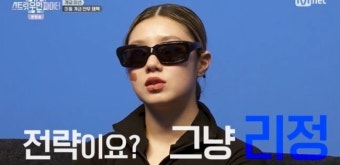 ‘스우파’ 여심 싹쓸이 성공, 비드라마 화제성 1위