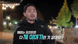 ‘나솔사계’ 25기 영철, 17기 옥순 앞 ‘긴장 부작용’ 나왔다? 최고 시청률 2.8%