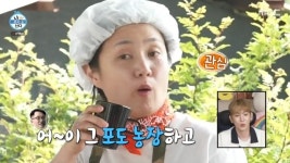박나래, 40대 훈남 포도 농장 子에 차였다‥귀촌 결심했는데(나혼산)[결정적장면]