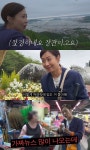 정선희 “난 가짜뉴스가 너무 많아” 새출발 앞두고 억울함 토로