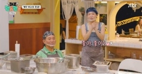 봉식당 역대 최고 매출액 달성, 이은지 인건비 안 받고 곽동연도 팁 반납(팽봉팽봉)