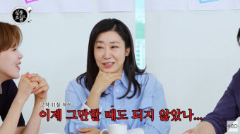 하이파이브 주역 안재홍X라미란, 살롱드립2로 다시 만난 케미 화제!