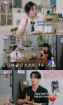 에이티즈 산, 남해 1호 아이돌은 나상도 덕분 “소속사 소개해줘”(나래식)