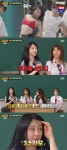 이채연, 女아이돌인데 탈모설 돈 워터밤 사진 공개→모발 이식 고백(아형)