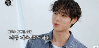 추영우, 살롱드립2 출연 속 아이돌이 된 뻔한 사연 공개로 화제!