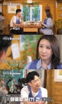 천명훈, 미스 차이나 소월에 10년만 짝사랑 고백‥“시간 필요해” 썸 시작(신랑수업)