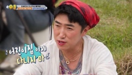 장동민, 딸 지우 첫 남친 고백에 분노 “어린이집 가지마” (슈돌)[결정적장면]