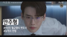 이종석 9년째 월급쟁이 삶 “그냥 시키는 일 하는게 제일 맘 편해”(서초동)