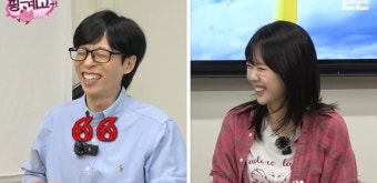 지예은, 유재석에 굴욕 안겼다 “명성이 만들어준 외모” (핑계고)