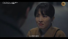 ‘미지의 서울’ 박보영, 쌍둥이 성추행 상사 박치기 응징 “이번엔 취하 없어” (종합)