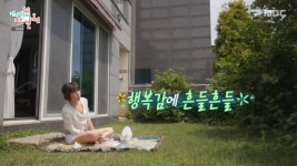 최강희, 럭셔리 테라스 집 떠난다 “母가 본가 들어오라고”(전참시)