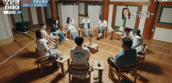 하니, 결혼 연기하고 오은영 스테이 출연…속마음 공개, 고민 털어놓아