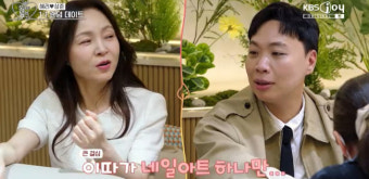 왁스 이상준, 첫 데이트서 손 잡고 묘한 분위기 “기분 이상해” (오만추)