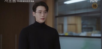 이종석 문가영 일하기 싫어도 해야지 어떡해? 직장인 찐 공감 부른다(서초동)