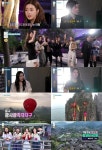 강소라→심은경 ‘써니’ 칠공주 14년만 재회 포착, 中여행 떠났다(아임써니땡큐)