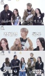 올데이 프로젝트 우찬 “‘쇼미6’ 때 초등학교 6학년, 정체성 혼란”(집대성)
