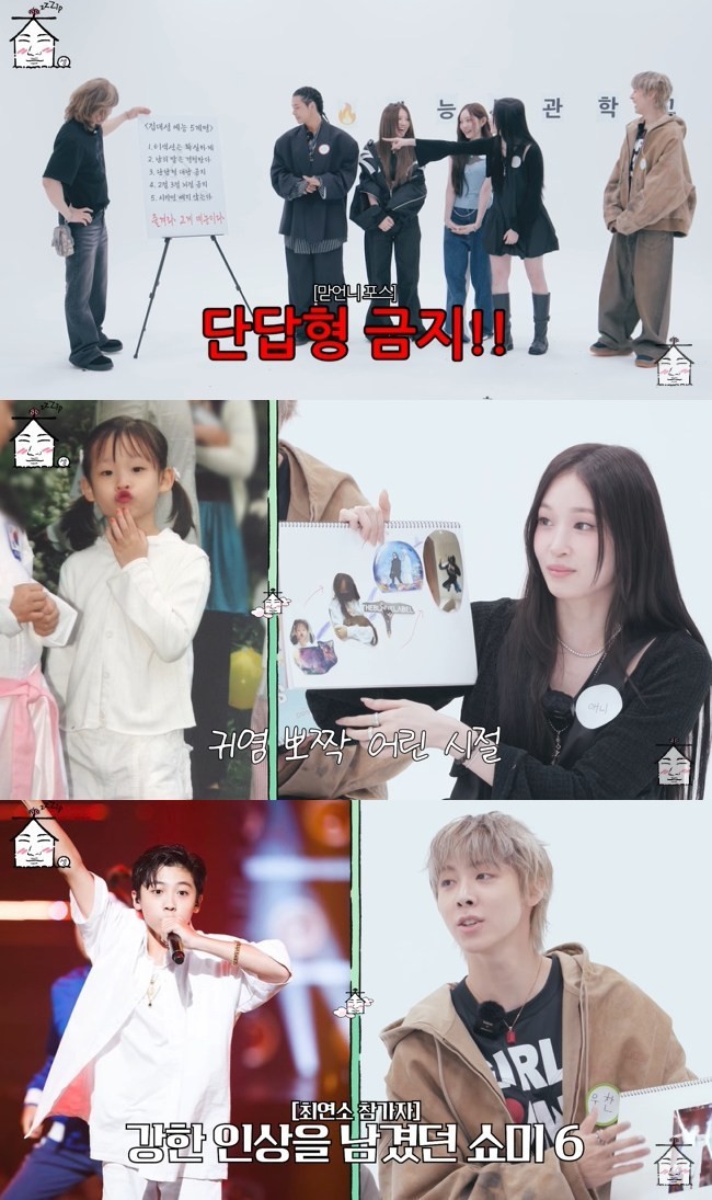 신세계 3세 애니, 부모 반대 뚫고 아이비리그 진학 가수의 꿈 키워
