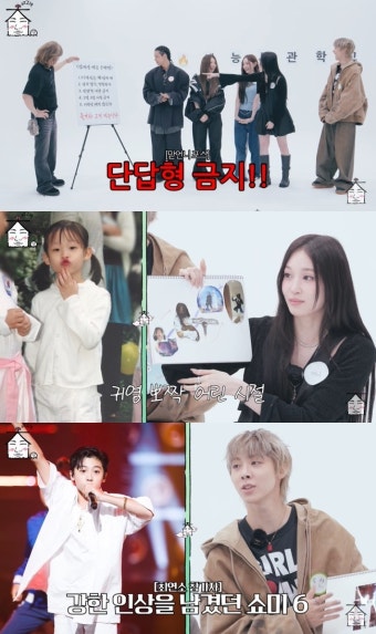 신세계 3세 애니, 부모 반대 뚫고 아이비리그 진학 가수의 꿈 키워