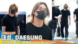 빅뱅 대성, 금요일 아침 찰랑 거리는 머리결~ (출국)[뉴스엔TV]