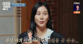 장동건 ♥고소영 덕에 새사람 됐다 “부탁 거절 못해, 혼나며 고쳐” (오은영 스테이)