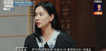 장동건 고소영 덕에 새사람 됐다 “부탁 거절 못해, 혼나며 고쳐” (오은영 스테이)