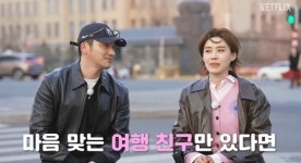 장도연변요한 中서 결혼에 신혼여행까지? “스킨십 無 3일 후 이혼”(장도바리바리)