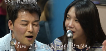 정은지, 전현무와 ‘커플’ 듀엣‥노부부 케미 반응에 눈으로 심한 욕(전현무계획2)[어제TV]