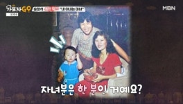 송창식 “아내 쌍둥이 처형 덕 결혼 후 두 자녀 입양” 고백 (가보자GO)[어제TV]