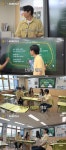 유재석, 초교 터치 칠판+낙서 책상+에어컨에 문화충격 (틈만나면)[결정적장면]