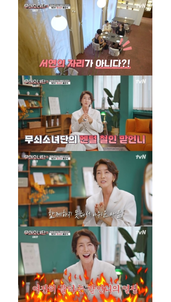 진서연, 손목 부상 치료로 하차‥금새록 합류 “매일 3시간 운동”(무쇠소녀단2)