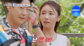 천명훈이 또‥폭염 황톳길 맨발 데이트에 ♥소월 “진짜 스트레스 받아” 분노(신랑수업)