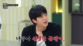 BTS 진, 직접 김장+초밥 만드는 금손인데‥냉장고서 곰팡이 발견 충격(냉부)[어제TV]