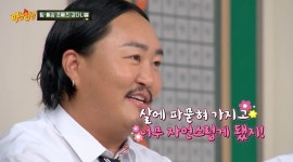 조째즈 과거사진 공개, 알고 보니 성형 1세대  “쌍꺼풀→코 수술”(아는형님)