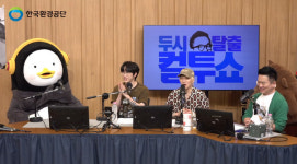 김태균, 대두 탈출했다…펭수 등판에 “머리 작아 보여” 흐뭇 (컬투쇼)