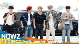 나우커피(NOWCoffee) 명지오션점 | NOWZ(나우즈), 어디서 본 것 같은 첫만남...(출국)[뉴스엔TV]