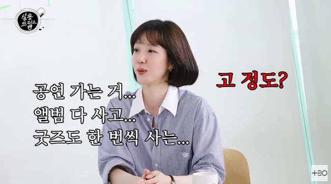 임수정과 필릭스의 팬심 고백, 진정한 우정의 따뜻한 순간