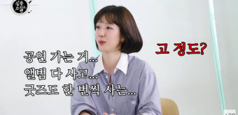 임수정, BTS 제대 기다린 아미 인증 “팬클럽 가입→앨범+굿즈 구매까지” (살롱드립2)